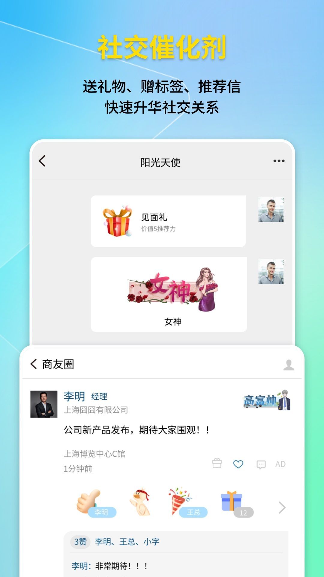 云鱼即时通讯app官方下载 v1.2.62