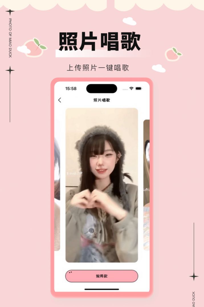 美鸭写真相机软件官方下载 v1.0.0
