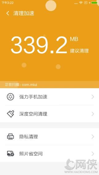 现金红包人人都可以领 360酷奇手机正式发布携360手机卫士活动[多图]图片2