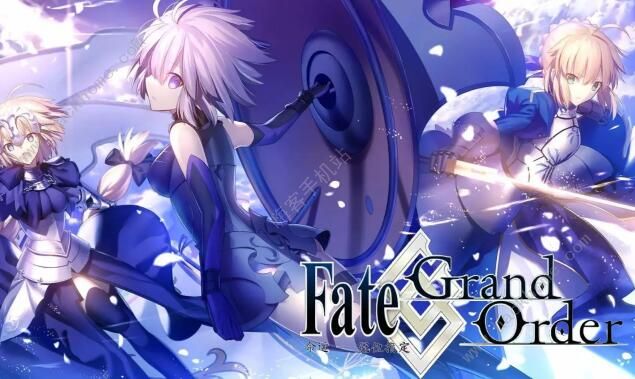 fgo8月20日更新公告 四周年纪念活动开启