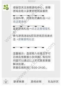 叫我万岁爷兑换码大全 礼包兑换码领取地址分享图片4