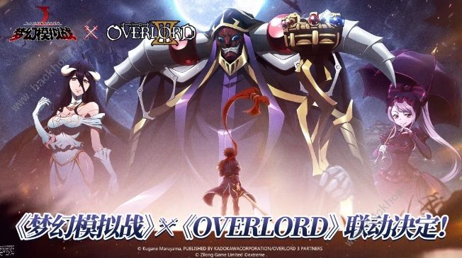 梦幻模拟战手游7月23日联动OVERLORD 三大新角色登场图片1