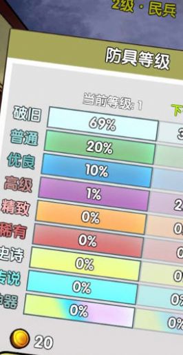 弹壳末日小队免广告下载最新版 v1.0