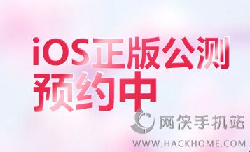 新秦时明月手游iOS正版公测预约开启 活动大礼包送不停[多图]图片1