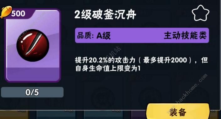 忍者必须死3S9卡牌详解 S9卡牌属性详解图片4