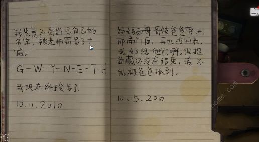 黑暗笔录攻略大全 全章节图文通关总汇图片9