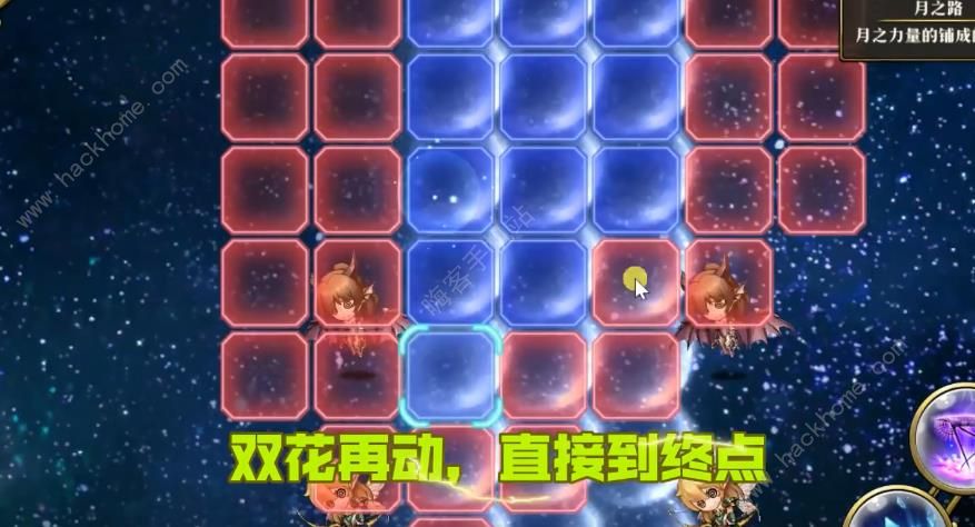 梦幻模拟战手游星月协奏怎么打 星月协奏通关攻略图片2