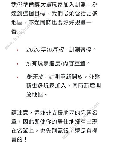 英雄联盟手游日服测试资格怎么免费得 lol手游日服内测激活码分享图片2