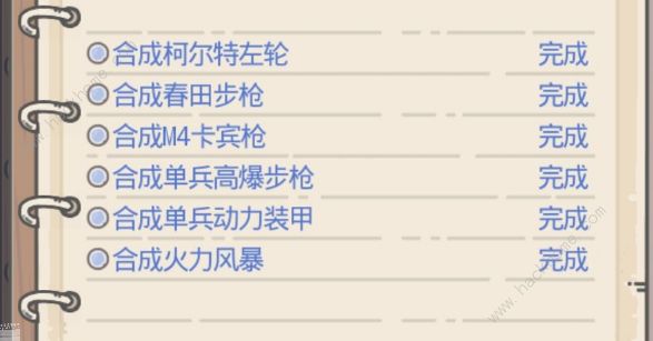 最强蜗牛7月密令大全 最新密令礼包码汇总