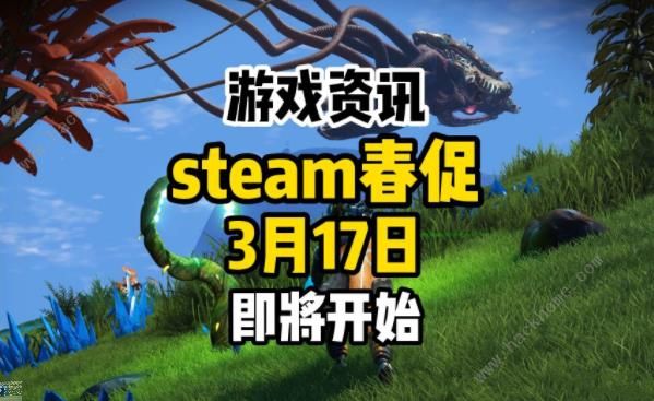 steam春促2023哪些值得入手 2023steam春季促销值得买的游戏推荐[多图]