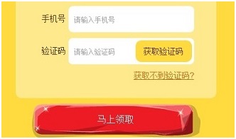 CF手游1880钻石兑换教程 穿越火线枪战王者CDkey兑换码大全图片4