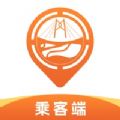 湾区旅游乘客端官方下载 v1.1.1