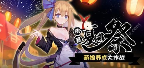 少女前线9月8日停机维护公告以及补偿礼包说明