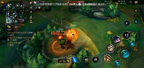 lol符文之地手游官方版下载 v5.2.0.8064