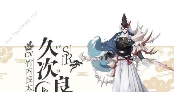 阴阳师7月22日更新公告 神紧那罗式神上线