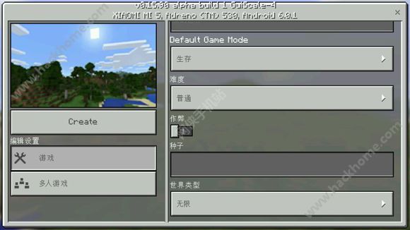 我的世界0.15.9更新内容 手机版0.15.9更新大全图片2
