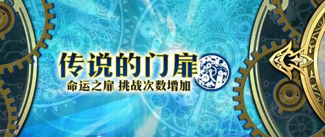 梦幻模拟战手游五一活动大全2019 劳动节英雄的传说挑战奖励一览图片1