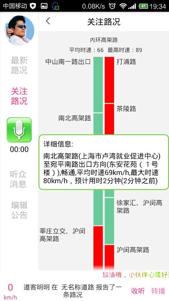 人人播安卓版app v1.0.0