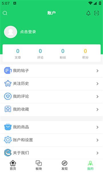 葫芦猫社区官方版免费下载 v1.1.0