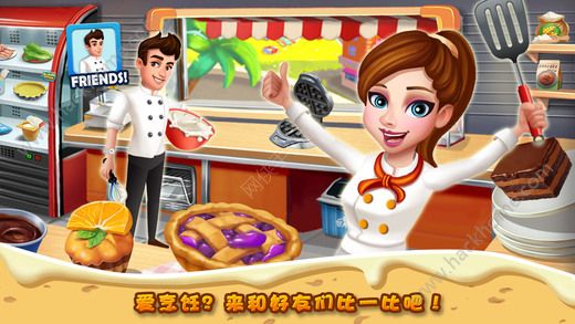 明星大厨2最新安卓版（Rising Super Chef 2） v2.8.3