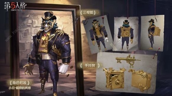 第五人格4月16日更新公告 累计奖励升级、逸闻验证活动上线图片1