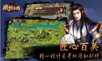 战棋三国装备怎么强化 装备强化攻略​