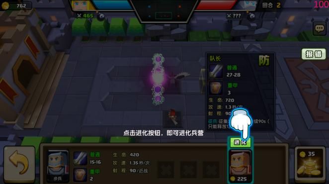 战就战手游评测：乐高风的魔兽RPG图片5