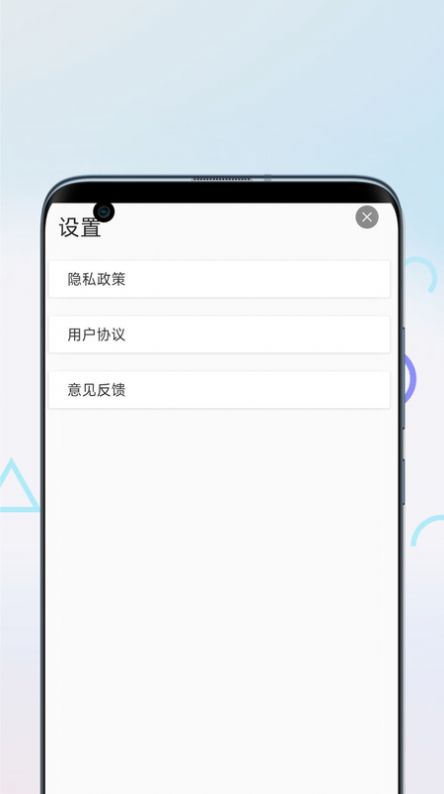 歌曲剪辑app手机版下载 v1.0