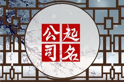 好听好记的温馨房地产公司名字