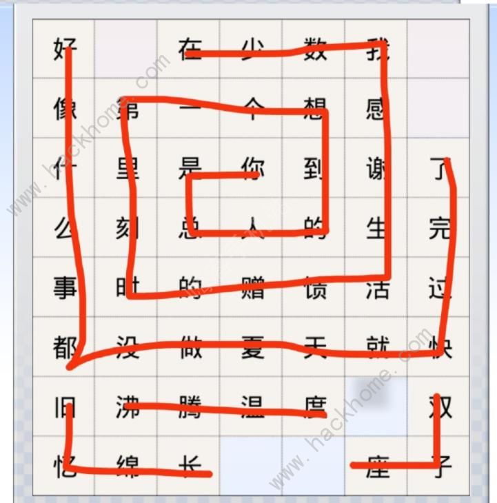 光与夜之恋3.28句读成契怎么过 3月28日句读成契通关图攻略图片2