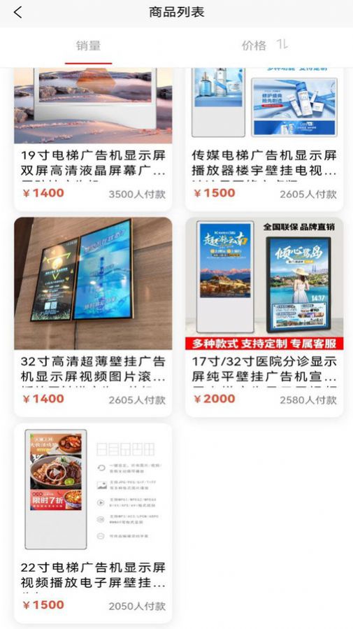 恒信数营看广告返利软件最新版下载图片1