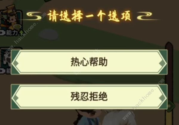 大唐逆袭记游戏攻略大全 新手快速通关技巧总汇图片2