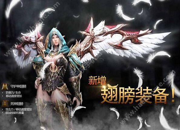 Raven掠夺者10月13日更新维护公告 翅膀系统开启