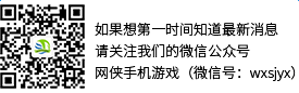 劲爆软件网活动第一期福利：王者荣耀永久皮肤免费领图片5