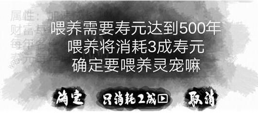 不一样修仙灵宠哪个好 最强灵宠培养攻略