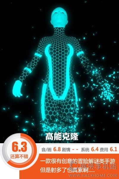 高能克隆评测：高逼格的科幻解谜Instantion[多图]图片1