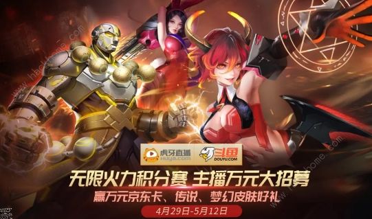 时空召唤4月29日更新公告 疯狂克隆新玩法即将上线图片2