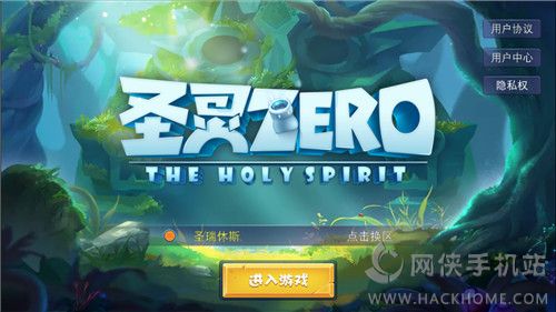 《圣灵Zero》评测：不一样的弹射卡牌手游[多图]图片1