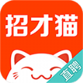 招才猫直聘app最新版2024下载 v7.18.0