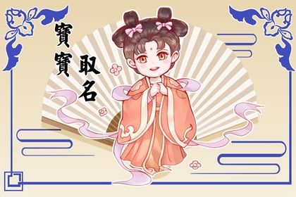 2025蛇年祁姓男孩名字大全