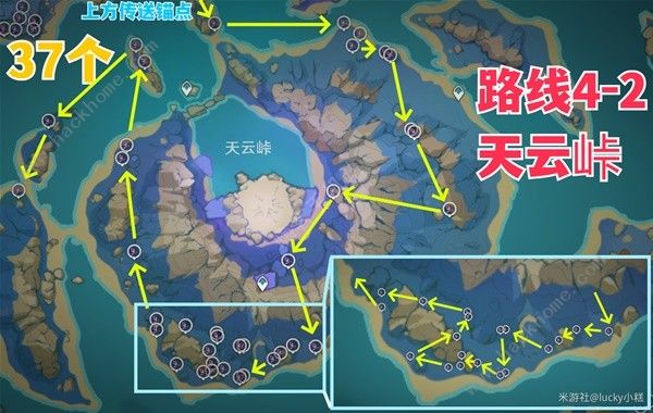 原神4.3版本宵宫突破材料收集攻略 4.3版本宵宫突破所需材料资源一览图片17