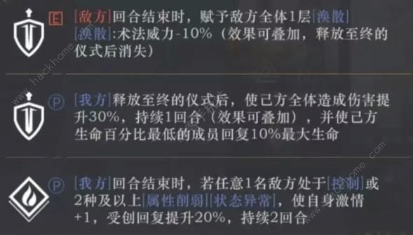 重返未来19991.8鬃毛邮报洞窟的黄金攻略 1.8洞窟的黄金怎么打图片6