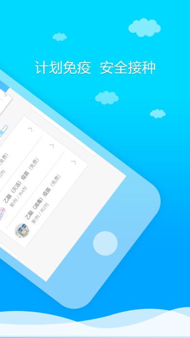 健康甘肃网上挂号app下载安装官方版 v2.6.2