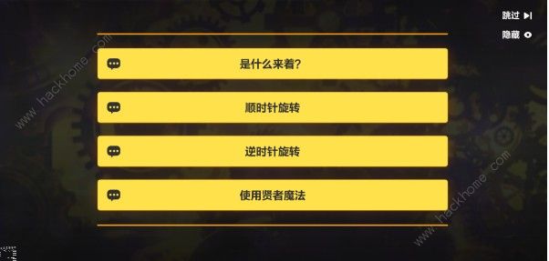 崩坏3破碎之塔宝箱在哪 破碎之塔9个宝箱位置汇总​