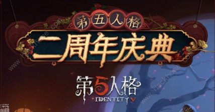 第五人格小提琴家怎么样 小提琴家背景故事详解图片1