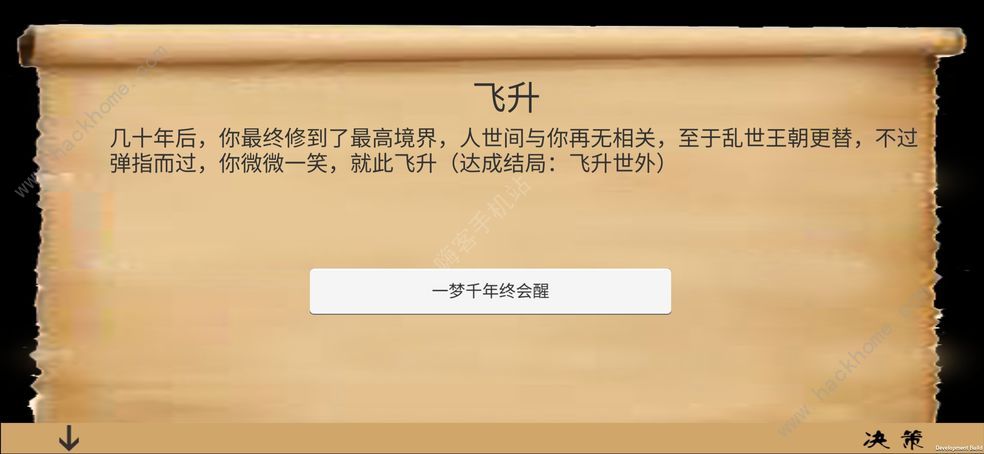 乱世小兵求生计攻略大全 新手少走弯路技巧总汇图片2