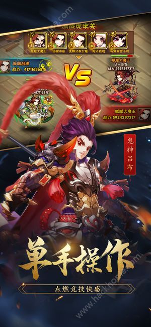 少年三国志同步推版本官方下载 v10.0.0