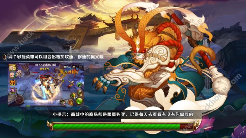 西游封魔录评测：神魔乱斗缔造西游神话[多图]