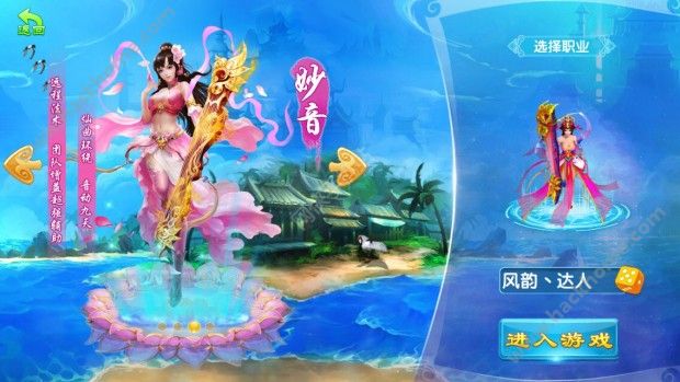 青云斩妖记评测：斩妖除魔展现青云之神力[多图]​