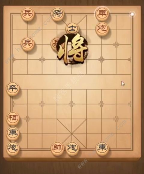 天天象棋残局挑战179期攻略 残局挑战179期步法图图片3